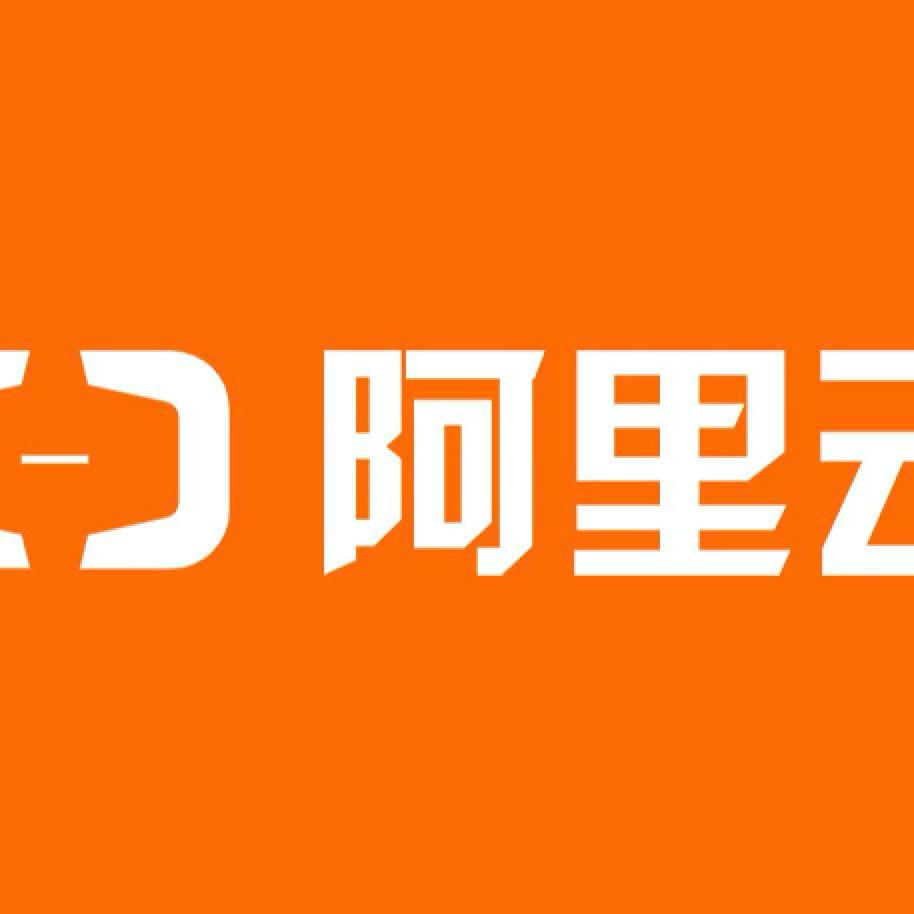 阿里云国际账号｜Alibaba Cloud国际站、云服务器ECS购买、即用云资源、跨境业务部署