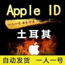 新注册 Apple ID 土耳其账号 App Store下载 海外账号 可低价订阅chatgpt
